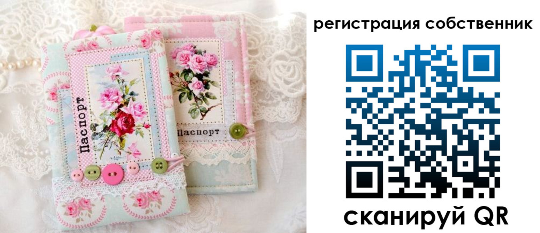пропишу в квартире в Невельске
